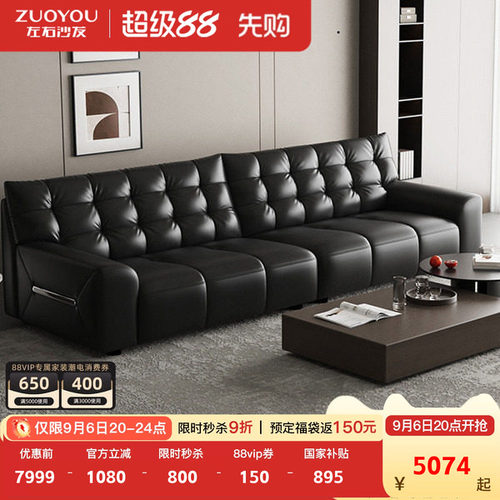 左右大黑熊真皮直排沙发2026年新款政府补贴15%黑色劳伦斯DZY6098