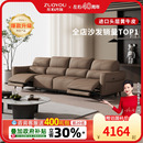 左右沙发政府补贴真皮电动客厅功能棕色2025新款 官方旗舰店6055