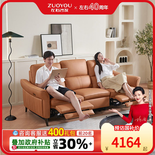 左右零靠墙电动沙发小户型科技布沙发6015 少量现货咨询客服