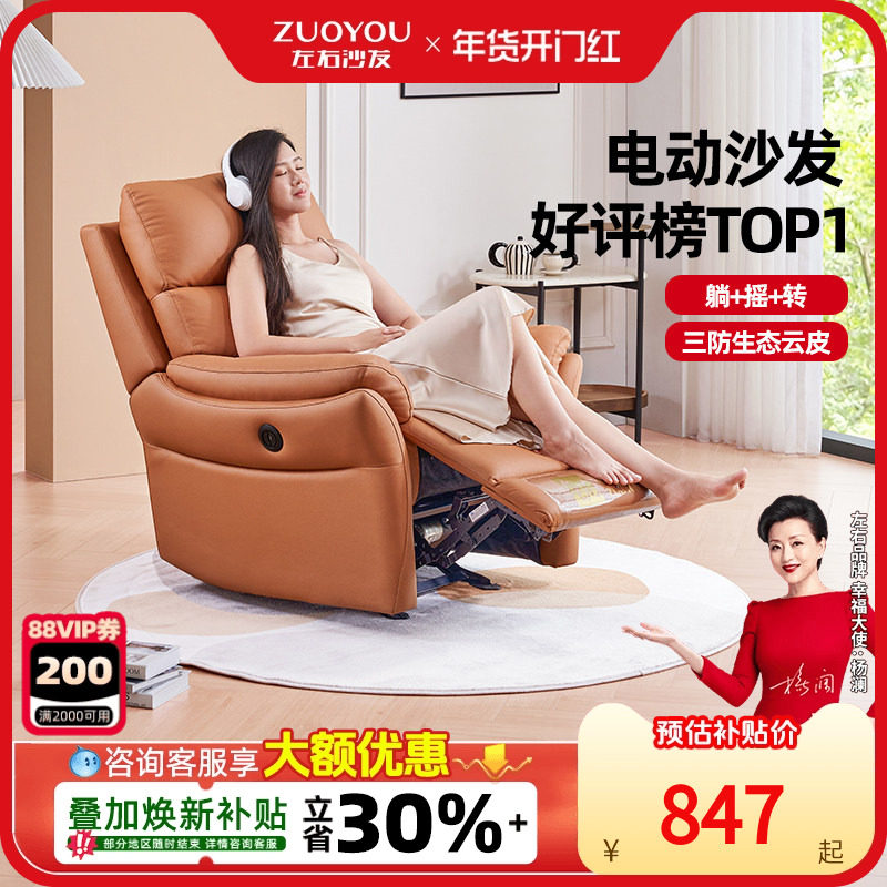 ����ɳ������ɳ������ɳ�������ο����Ƽ����չ���ɳ��������6010 847.49Ԫ(������)