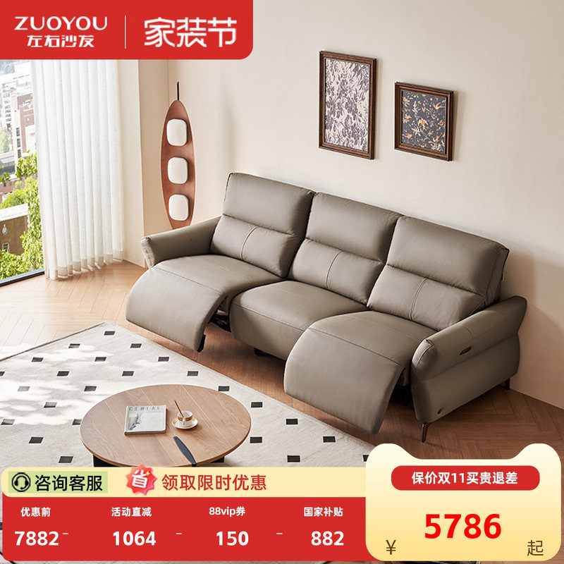 左右沙发可进扫地机客厅沙发图片