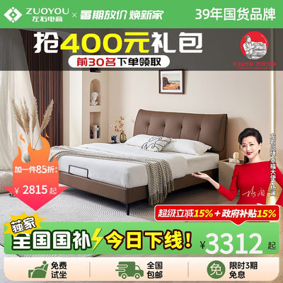 左右家居意式极简双人床