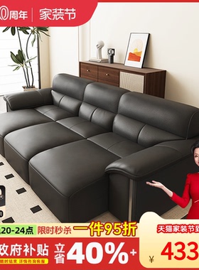 政府补贴左右沙发大黑牛真皮沙发床2026新款客厅新款头层牛皮6050