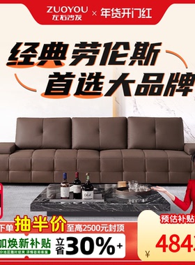 政府补贴左右沙发真皮直排意式轻奢头层牛皮劳伦斯2026新款6053