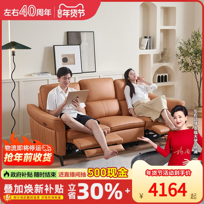 左右零靠墙电动沙发小户型科技布沙发6015-少量现货咨询客服,住宅家具,功能沙发,淘宝优惠券,粉丝福利购,淘宝优惠卷