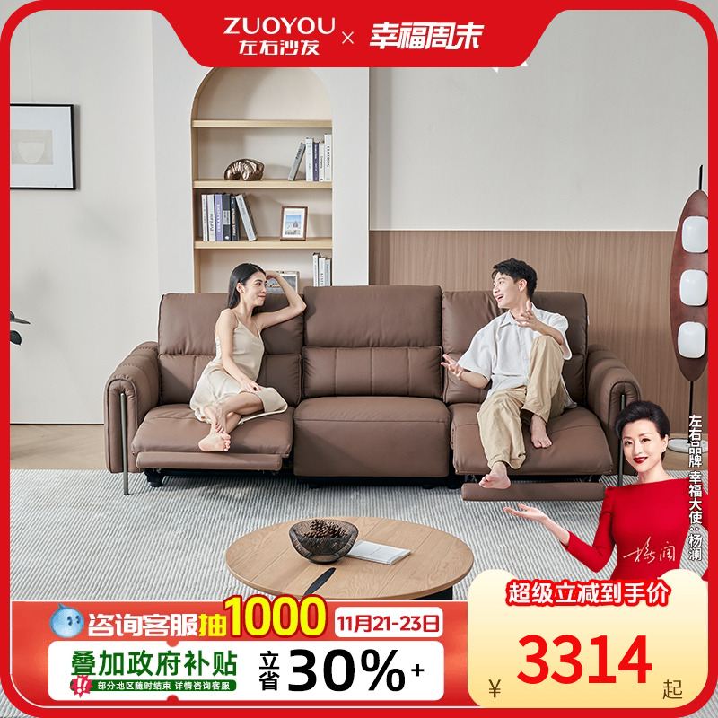 左右新款真皮电动沙发椅可躺家庭影院客厅零靠墙智能功能沙发6062