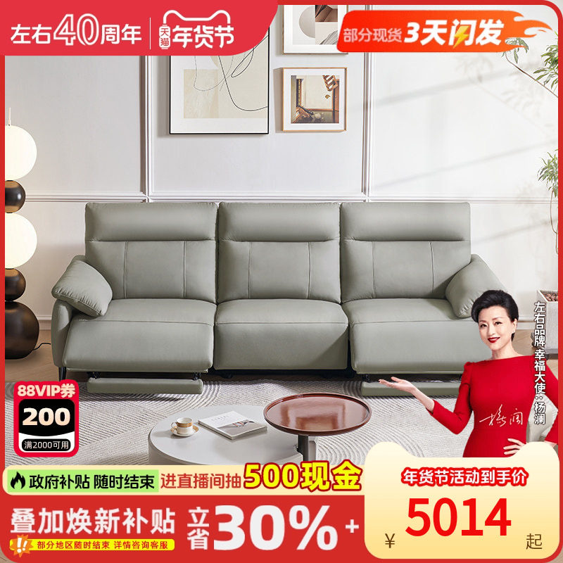 左右零靠墙伸缩电动功能沙发客厅小户型新款现代简约真皮沙发6013,住宅家具,皮艺沙发,淘宝优惠券,粉丝福利购,淘宝优惠卷