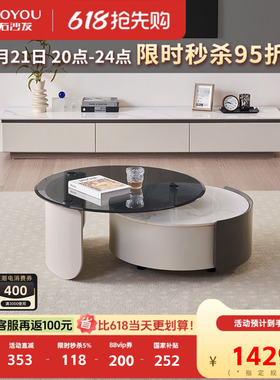 左右现代轻奢茶几电视柜组合简约岩板客厅家用小户型茶桌DCJ7006A