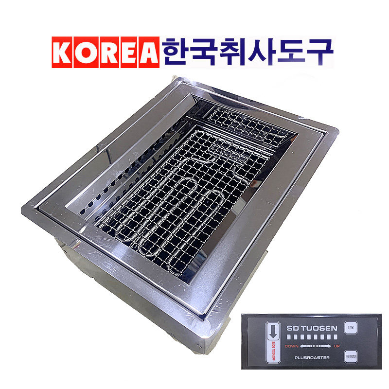 日式风商用韩国烤肉炉