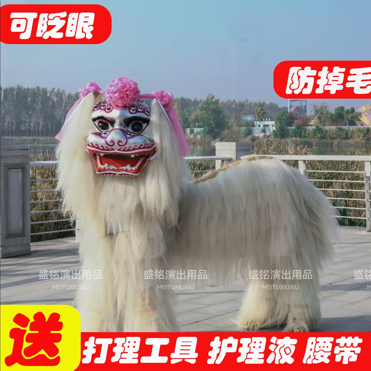舞狮道具整套白色牦牛毛舞狮双人款加厚狮皮网红小白全套成人