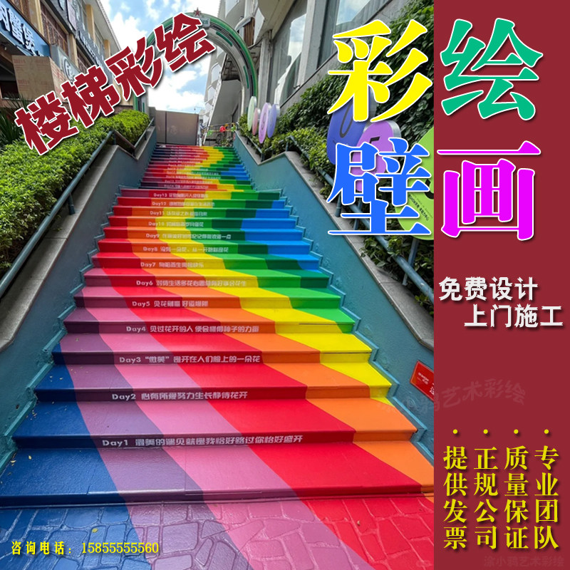 美丽新农村户外墙体彩绘乡村振兴围墙美化壁画手绘文化墙3d立体画