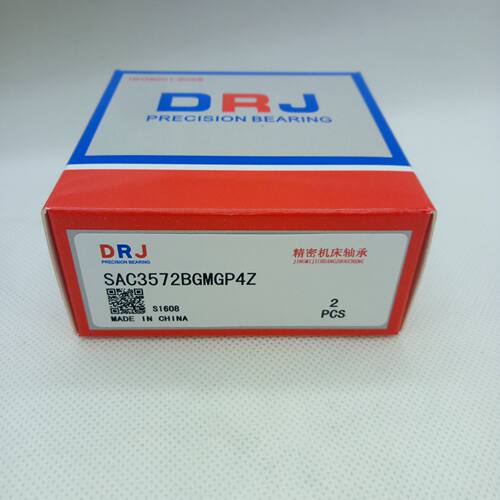 合资德日进DRJ机床轴承 SAC45100BG MGP4Z 45TAC100B BS45100TN