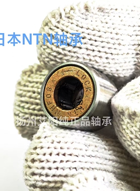 日本恩梯恩NTN进口单向纺织机轴承NHF04 NHF06 NHF08 NHF10 NHF12