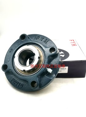 原装日本小林精工FYH外球面带座轴承 UKFC322+H2322 UK322 FC322