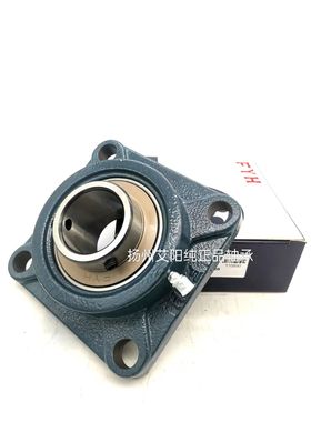 原装正品日本小林精工进口FYH轴承带座 方形座 UCFX05 UCX05 FX05