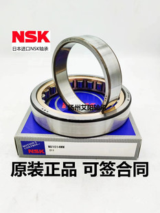 正宗日本进口NSK圆柱滚子轴承NU1052MM 正品 260 400 原装