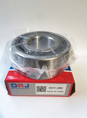 哈尔滨德日进DRJ深沟球轴承 63313-2RS  63312-2RS 原装正品