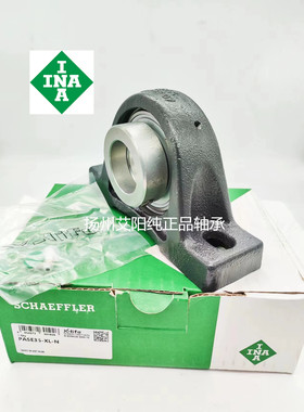 德国进口依纳INA外球面带座轴承 PASE50-XL-N GRAE50-NPP-B ASE10