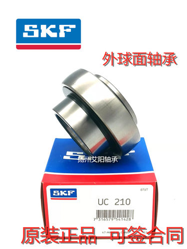瑞典SKF进口外球面轴承 YAR/UC/211/212/213/214/215/216/218/-2F