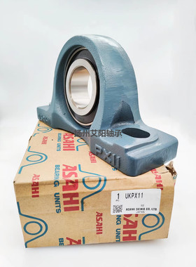 原装正品日本ASAHI进口外球面轴承带座 UKP320+H2320 UK320 P320