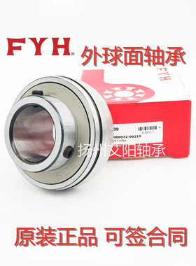 日本小林精工FYH进口轴承芯 UC 313 314 315 316 317 318