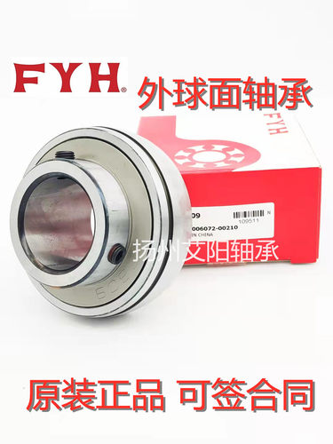 日本小林精工FYH进口轴承芯 UC 313 314 315 316 317 318