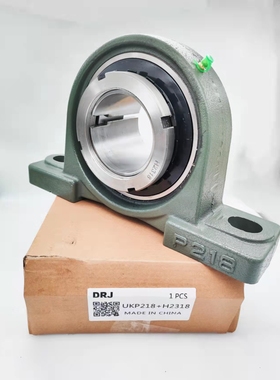 哈尔滨德日进DRJ轴承带座带紧定套 UKP217+H2317 UKP218+H2318