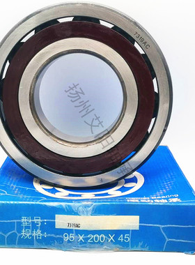 浙江天马TMB角接触球轴承 7319AC 7319ACM 7319BM 尺寸95*200*45