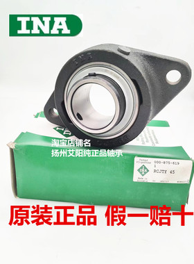 德国依纳INA进口轴承 RCJTY17 CJT03 GYE17-XL-KRR--B UC FL 203