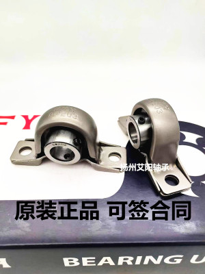 原装日本小林精工fyh进口轴承