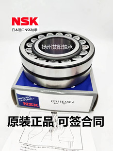 正宗日本进口NSK滚柱调心滚子轴承22308EAKE4 C3 尺寸40*90*33