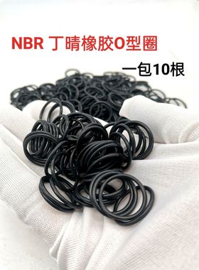 O型圈 内径 外径 506.86*532.26*557.66*582.68*643.38 线径5.33