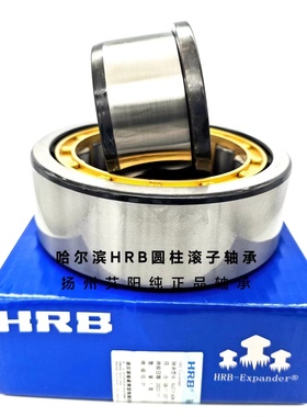 原装哈尔滨HRB圆柱滚子轴承 NJ2340EM/C3 NJ2340EM 200*420*138