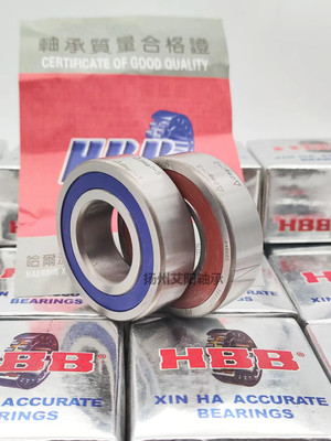 新哈精密HBB轴承 7224 ACTA-2RZ/P5 CETA-2RZ/P5 ACTN-2RZ/P5 DB