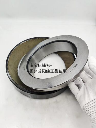 瓦房店分厂润华精工RHJG角接触自润滑关节轴承 GAC140T 原装正品