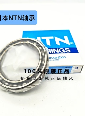 原装日本NTN高寿命轴承 TMB207C3 TMB207  6207LU 尺寸:35*72*17