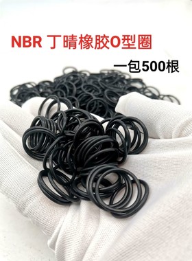 O型圈 密封圈 X 内径 外径 15.8*17.12*17.86*18.5*18.72线径2.62