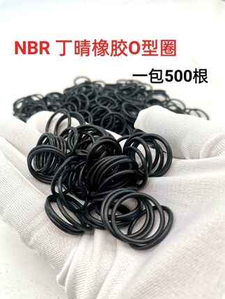 高端O型圈 密封圈 X 内径 外径 14*15*16*17*18*19*20*21*线径2.4