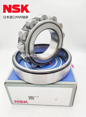 正宗日本进口NSK圆柱滚子轴承 N312W C3 尺寸60*130*31 正品保证
