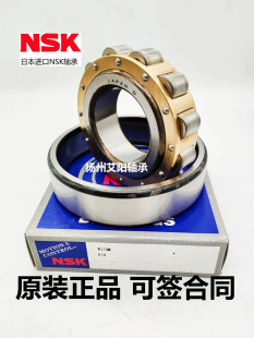 160 原装 C3尺寸90 正品 正宗日本进口NSK圆柱滚子轴承N218M