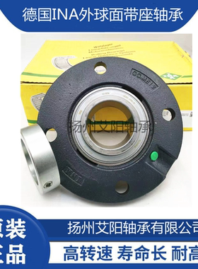 德国(依纳) INA带座外球面轴承 RME20-N GGME04 GE20-KRR-B 孔20