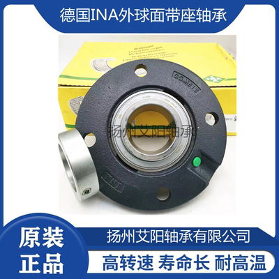 iNA RME30-N GGME06 GE30-KRRB 轴承座单元内30mm外125mm厚48-5mm