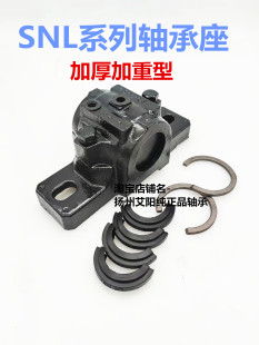 加重铸钢轴承座轴壳SNL518-615 22218K 23218K 1315 2315 22315 K