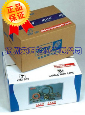 KQYQ日本注册电机专用低噪音轴承6221-2RS 180221 尺寸105*190*36