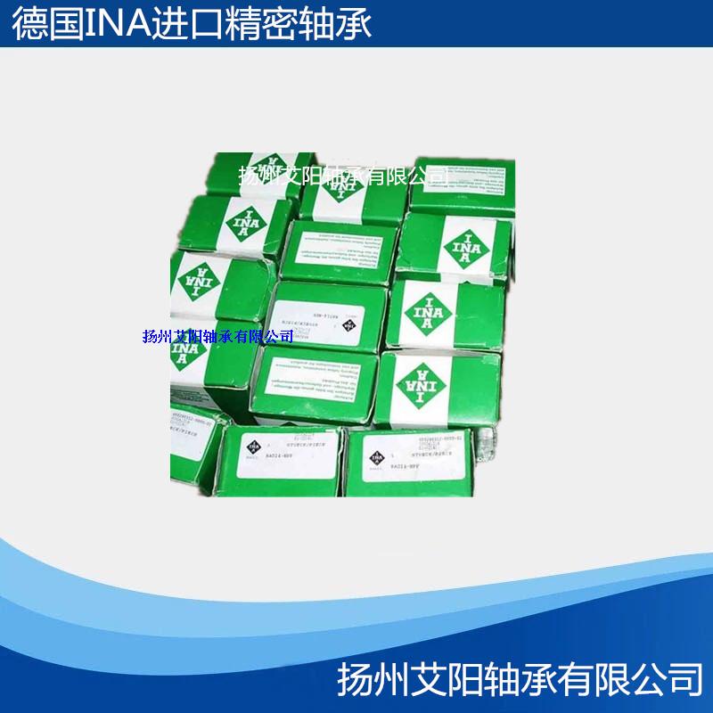iNA TCJ35N轴承座单元 内35mm外118mm厚535mm