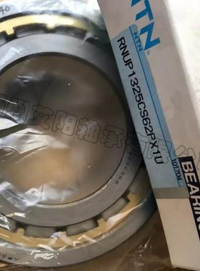 NTN液压泵专用轴承 替代INA品牌RNUP1734CS77PX1U【 F-212065.3】