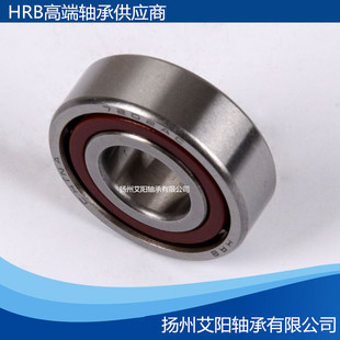 哈尔滨HRB角接触球轴承 H7001ACHQ1/P4 C46101 12*28*8 陶瓷球