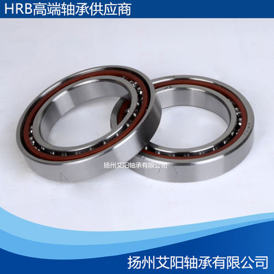 哈尔滨HRB配对精密角接触球轴承