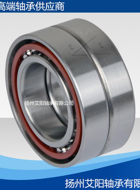 正宗哈尔滨HRB配对轴承 精密角接触球轴承 7019ACTA/P4 DB DF DT