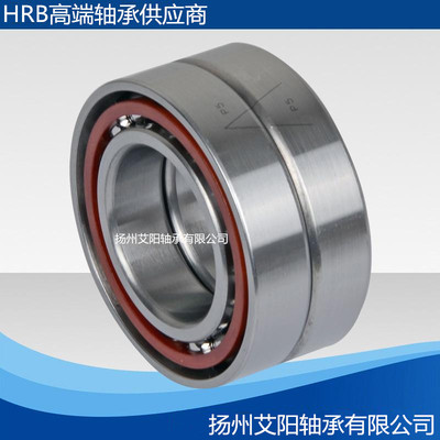 正宗哈尔滨HRB配对轴承精密接触